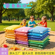 �W�tȾɫ��ɰ�S��ֱ�l���^�쾰���Y��ɰ��ͯɳ��DIY10���b���]