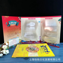 ���T��Ф���n��20���bʮ����Ф�o���n10�B̖���b�Լ����X�ſՃ�