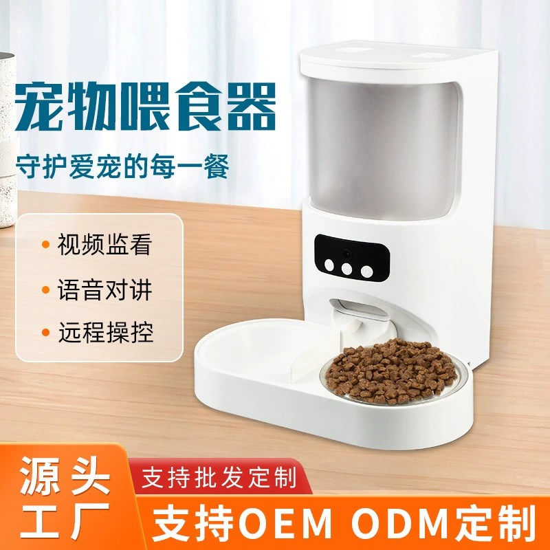 Автоматическая кормушка для домашних животных, время для кошек и собак, количественное Беспроводное управление, интеллектуальная кормушка для домашних животных большой емкости