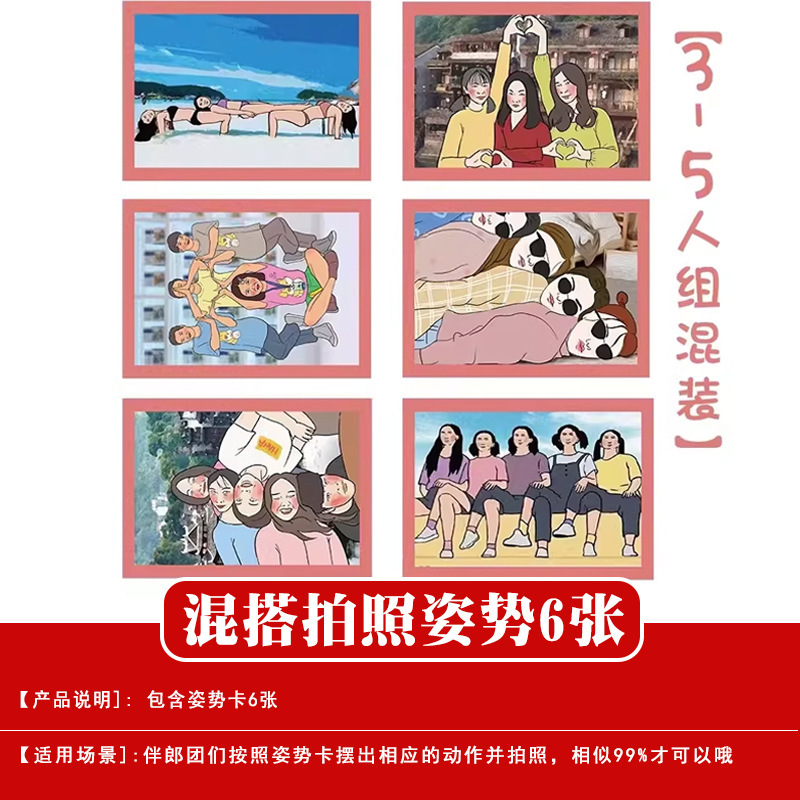 結婚式の小道具、文明的な結婚式のドアストッパー、創造的で面白いドアストッパー、新郎のドレッシングガウンの写真撮影パッケージ|undefined