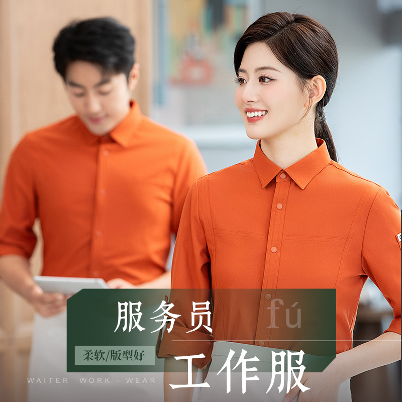 Catering Work Clothes Autumn and Winter Long-Sleeved Shirts with Printed Logo Milk Tea Coffee Shop Western Restaurant Waiter Shirts Work Clothes