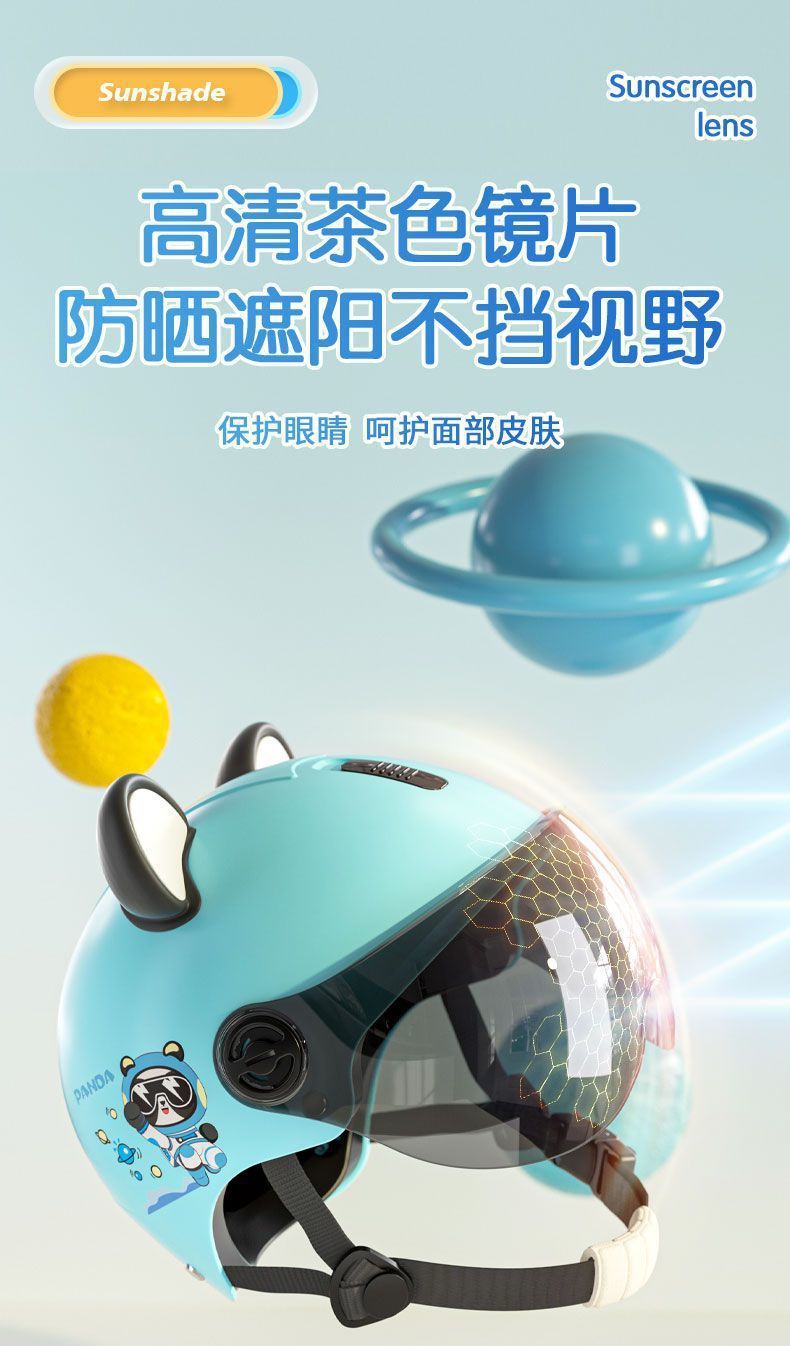 Certified Children's Helmet Electric Motorcycle Winter Warm Safety Helmet