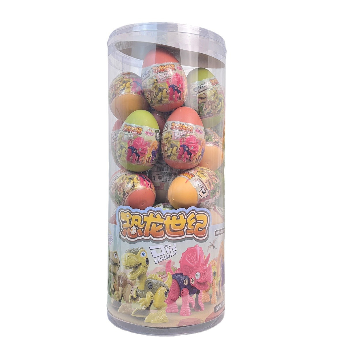 Dinosaurio ciego caja de juguete sorpresa Bola de adivinar la música dividida dinosaurio dividida montado rompecabezas sala de juegos Agencia de intercambio de puntos regalo