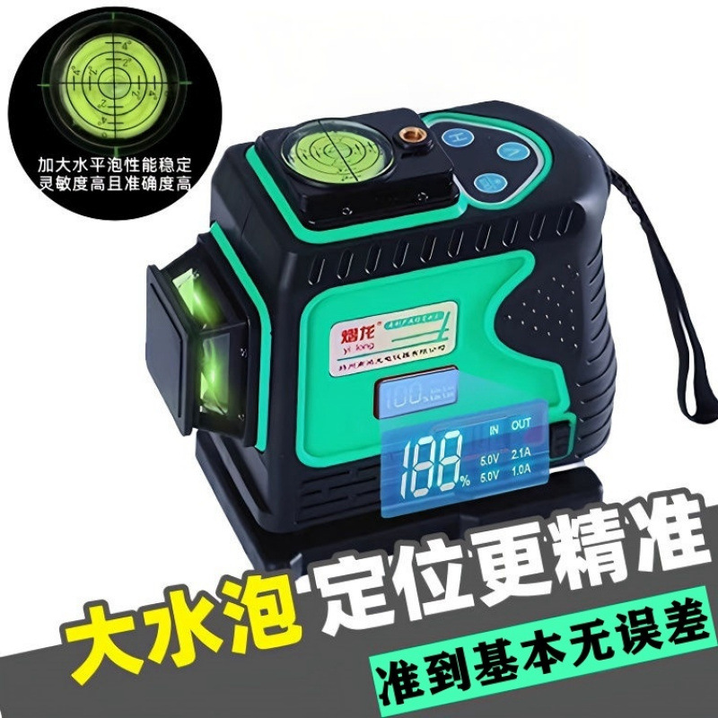进口高档红外线细线户外强光水平仪绿光12线高精度16线全自动调平
