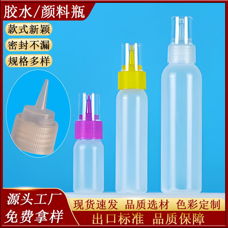 Wholesale Pe Glue Bottle Transparent Dispensing Bottle Jam Plastic Packaging Squeeze Bottle Pigment Hook Tip Dispensing Bottle