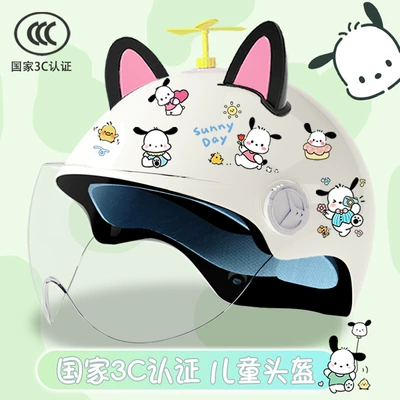 half helmet motorcycle four seasons — Motosiklet kaskı (dəbilqə) - bright-white-high-definition-random-windmill-black-and-pink-combination-childrens-3cpacha-tt