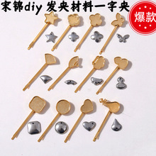 ���\�l�Adiy�ֹ����� ���\�l�A�������lԴ�^���S�F������ֹ�����