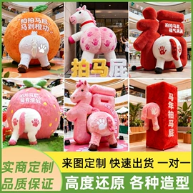 充气模型;水上游艺设施