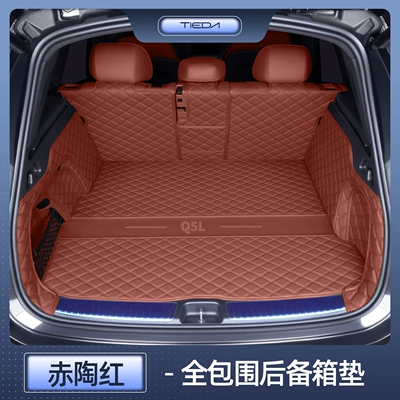 Suitable for 26 Models of Audi Q5L Trunk Mats, Fully Enclosed Trunk Mats Specifically for Audi Q5, Car Modification and Decoration Accessories (Trunk Mat) - ceramic-red-all-inclusive-trunk-mat-audi-q5l-trunk-mat