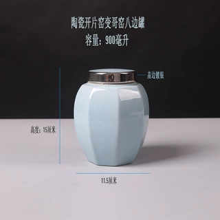 厂家设计供应660毫升陶瓷茶叶罐子古风 灵芝中药材密封罐保健品罐