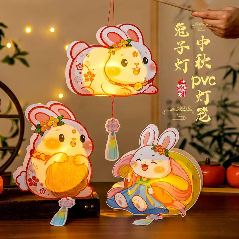 儿童手提防水发光灯笼卡通玉兔亲子手工 花灯DIY手工材料灯笼批发
