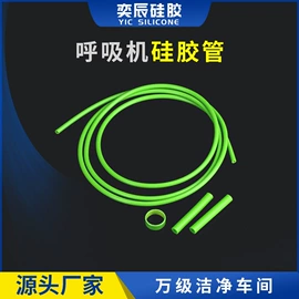 缠绕胶管;硅胶管