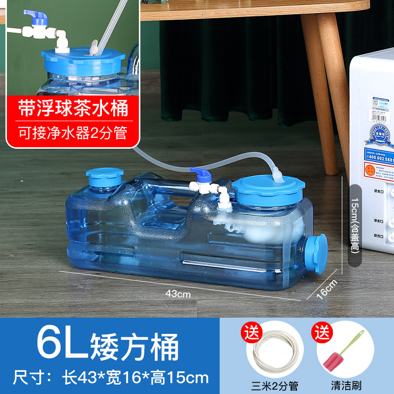 净水桶家用储水桶带浮球茶台茶具饮水机桶净水器自动上水纯净水桶|undefined