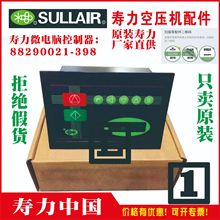 �����Չ��C������02250053-367 AS07 SULLAIR�V�|����������֥