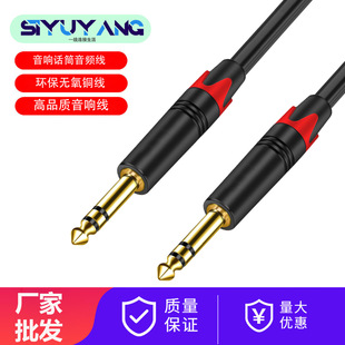 6.5mm���l�� �����L�{��̨�B�Ӿ� ���������6.35mm늼����B�Ӿ�