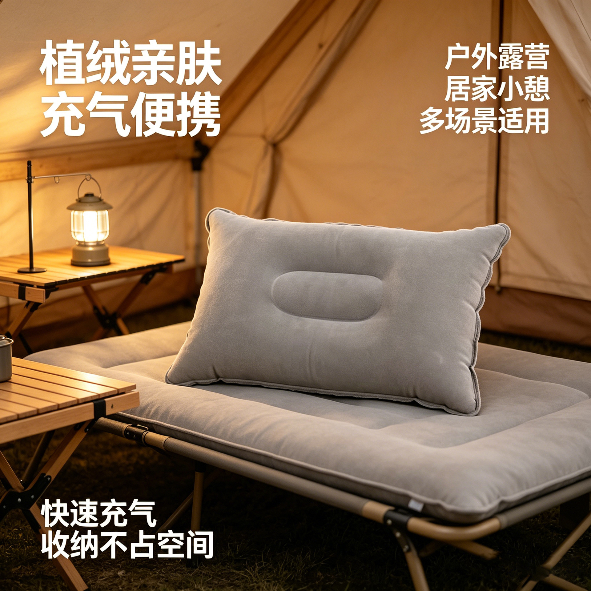 Outdoor Camping Thickened Travel Square Inflatable Pillow Portable Air Sleeping Pillow Nap Cushion Lumbar Pillow Storage