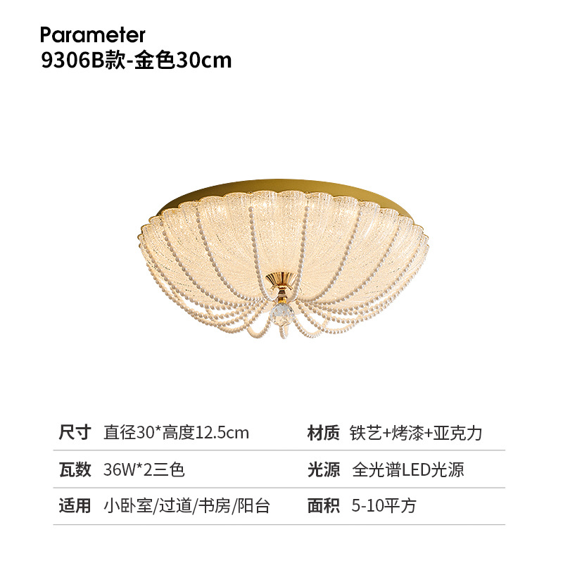 Lámpara de cristal de calabaza medieval francesa, lámpara de dormitorio principal moderna de lujo ligero, personalidad creativa, atmósfera, lámpara de techo de porche de dormitorio