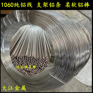 6063/6061/5052�Ͻ��X�� ֱ�y�W�y�껨�X��ȫܛ1060���X��4 5 5.5
