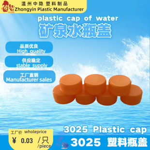 3025/1881/2925��ɫ�VȪˮ��ˮƿ�wͰ�bˮ�r��ɽȪ��¶�޹���ƿ�w