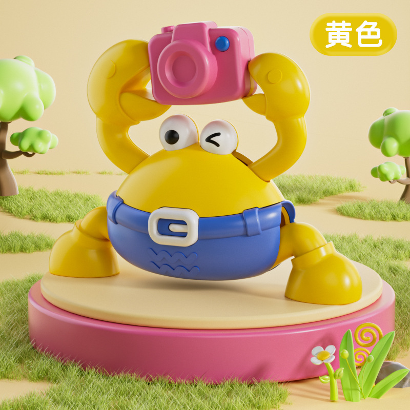 跨境链条萌趣发条螃蟹仿真卡通益智小孩玩具早教游乐场小礼品批发|undefined