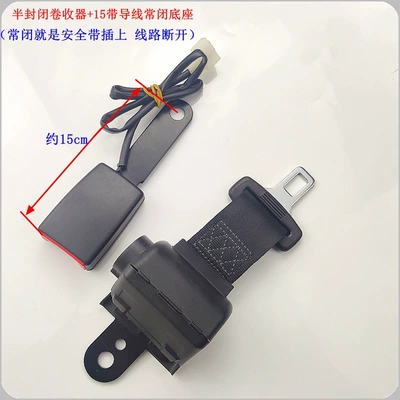 Car seat belt | Self-Locking Function for Safety - black-semi-closed-15cm-normally-closed-with-alarm-line