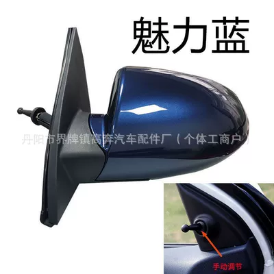 Rear mirror/rearview mirror assembly – Reflector - main-driver-left-l-manual-adjustment-model-charming-blue