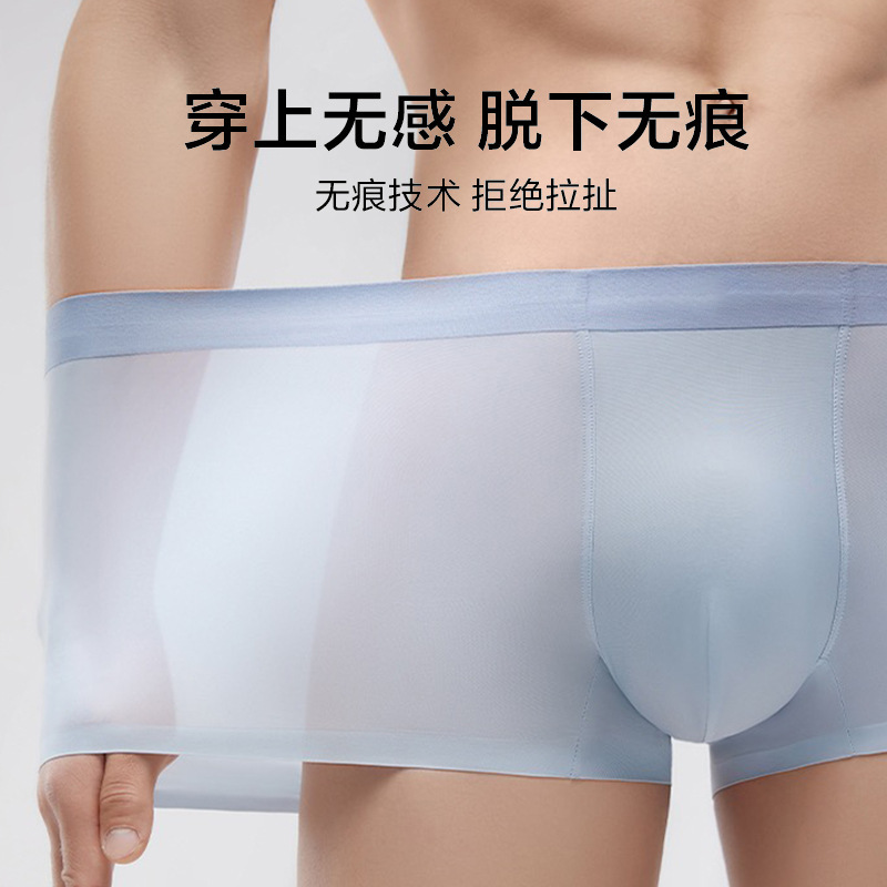 Pantalones de verano de hielo ultrafinas sin rastro, antibacterianos, secado rápido de baja calidad, sin insensibilidad, pantalones de color sólido simples para hombres