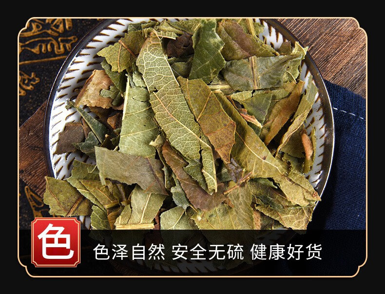 Dried Loquat Leaf Pi Pa Ye 500g Whole Green Leaves Herbal Tea Loose Raw Herb specifications
