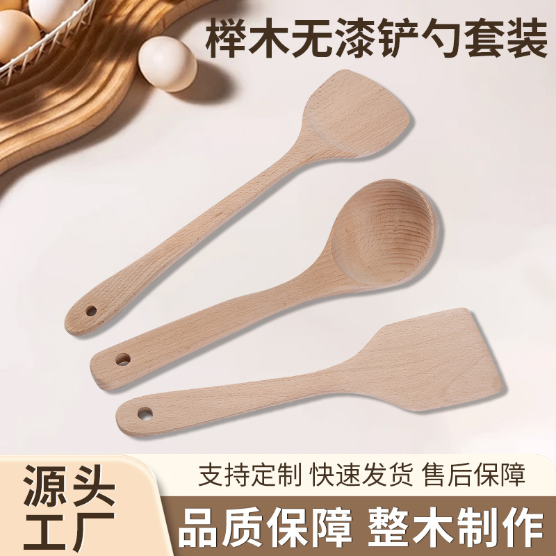 주방 나무 주걱, 붙지 않는 요리 주걱, 긴 손잡이, 대형 주걱, 너도밤나무 무도장 가정용 주방 용품, 단단한 나무 주걱, 주걱