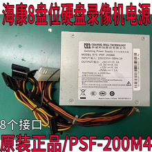 ��8�Pλ�����O��Ӳ�P���C�Դ�m����8���ڃS��PSF-200M4�����