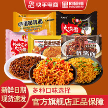 ͬ�븣��Ͽ�ζ���u��W�t�nʽ����������ʳ������ҹ��ʳhs���l