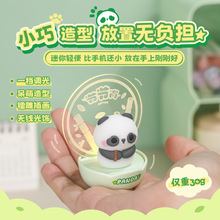 新品佛系熊猫节节高升无线移动迷你小夜灯摆件学生桌面装饰品批发