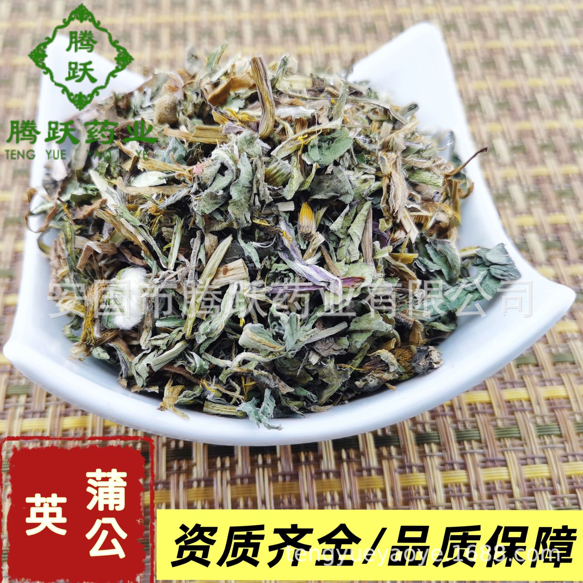 Dried Dandelion Whole Herb Pu Gong Ying 1kg Bag Traditional Herbal Tea and Decoction Ingredient overview