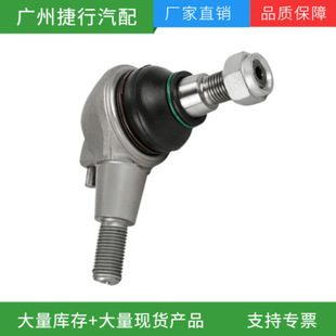 �m�ñ��YE��W212/S212 ���[�����^ 2123300135