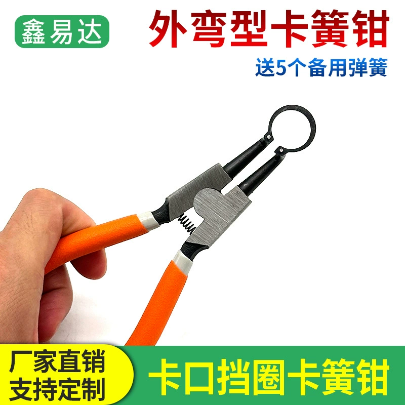 6-дюймовый каротидный зажим для наружного изгиба