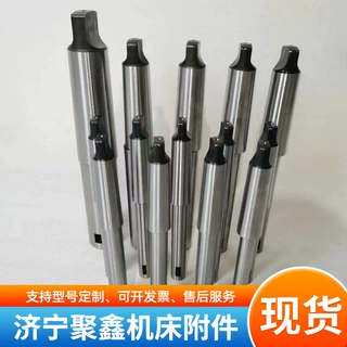 莫氏五号锥柄车床镗床刀杆 长度可调节高精抗震延长杆镗床刀杆