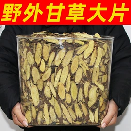 其他药食同源;非处方滋补膏;代用/养生茶