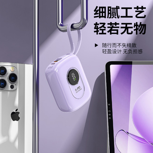 クロスボーダー新しいミニパワーバンク、ストラップ付き 22.5 ワット高速充電デジタルディスプレイモバイル電源ソース工場|undefined