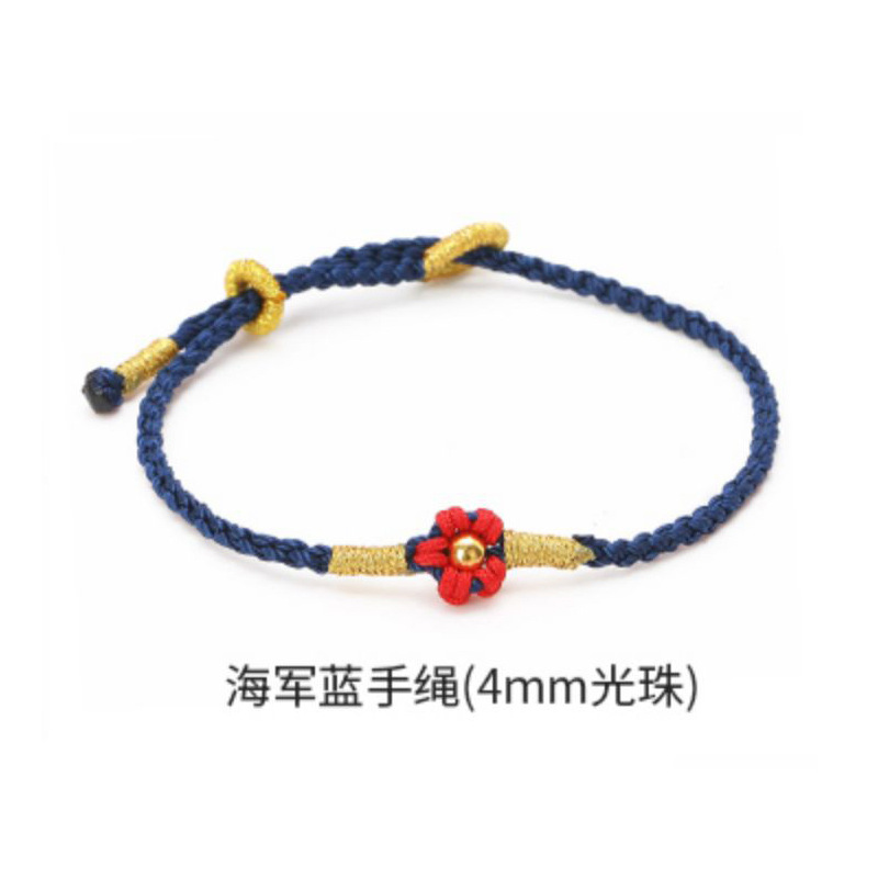 네이비 블루 팔찌 (4mm 라이트 비즈)