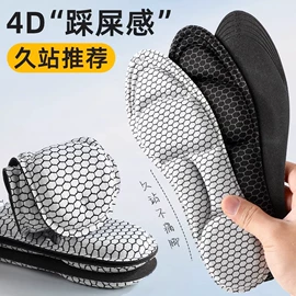 鞋垫/增高垫;暖贴、暖宝宝;护腰