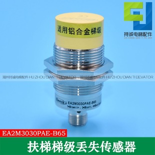 �m������W�����ݼ��Gʧ������EA2M3030PAE-B65�X�Ͻ�XO5242E057