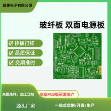 FR4�p�湤���Դ��·��LED��·��PCB�Ƴ����Ӷ��Ƹ��l���،���