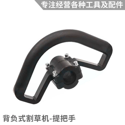 collection, universal 139f grass | Otbiçən başlıqları - backpack-lawn-mower-handle-with-rubber-cover