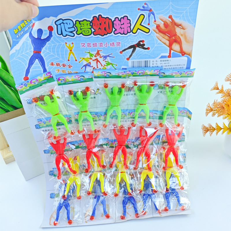 Elastic telescopic smart toy