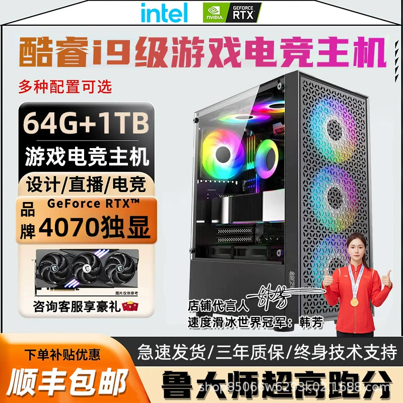 CZZ Gaming laptop, intel core i7, intel core i54060, 4070