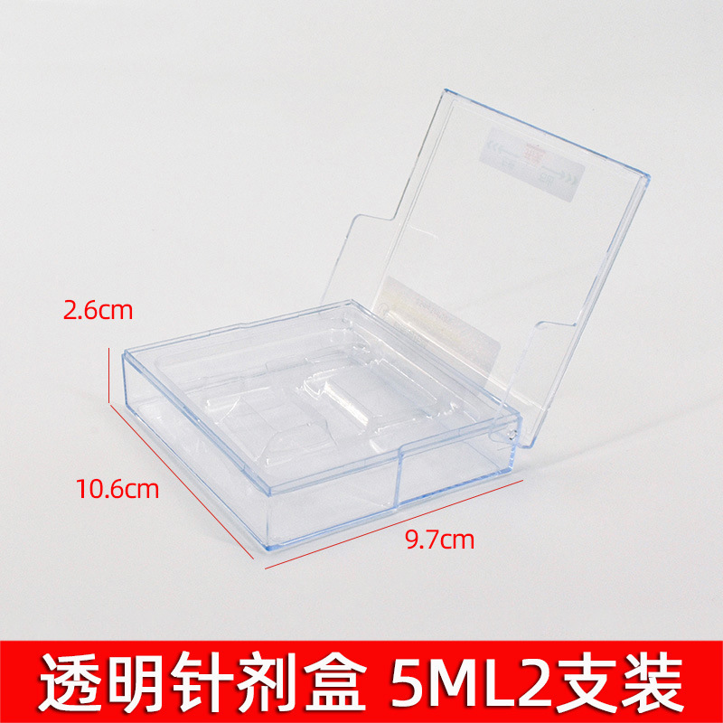 医院用避光针剂盒抢救车塑料盒药品收纳急救车密封遮光药物s管理|undefined
