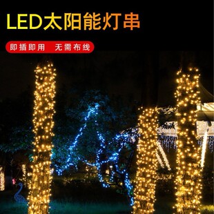 �羳����̫��ܟ���led����̫����~�������ǟ������}�Q�b���