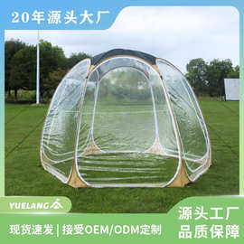 跨境速搭透明星空帐篷现货 户外防水多功能防寒PVC六角网纱露营帐