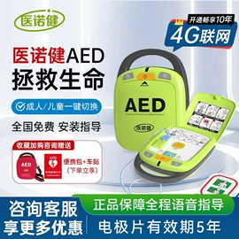 核酸抗原检测试剂;教学演示用品;个人护理电器