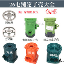 ��N����������ܶ���/���⚤��N���Ϸ��X����26���A�C�������